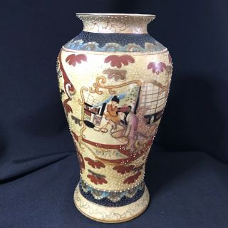 Rare Vintage Mid Century Japanese Satsuma Moriage Vase