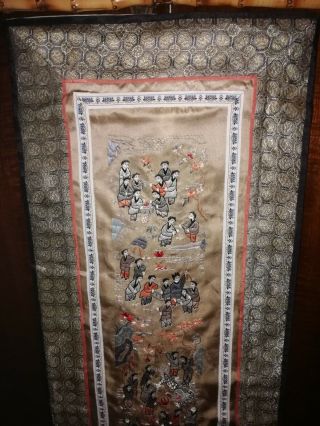 Chinese Silk Embroidery Wall Hanging 2