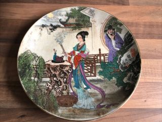 Japanese Vintage Art Deco Oriental Antique Blue & Gold Pheasant Wall Plate
