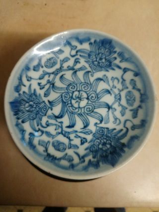 18th Century Chinese Qing Dynasty Blue and White Dish,  Signed to Base. 3