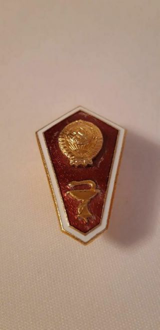 Vintage Enamel Heavy Metal Medical School Badge Soviet Russia Russian.