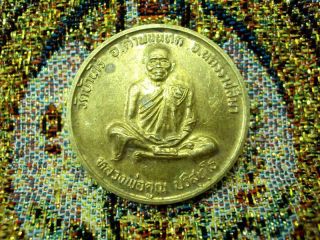 Coin Lp Koon Anniversary 76 Years Wat Banrai Thai Amulet