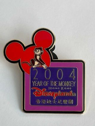 Hkdl Year Of The Monkey Red Purple Albert Disney Pin B2