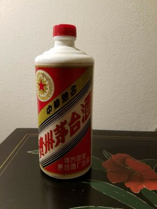 A Vintage China Famous Maotai 茅台liquor Bottle - Empty