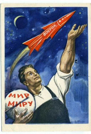 1961 Sputnik Space Peace For The World Vostok Rocket Toidze Russian Postcard