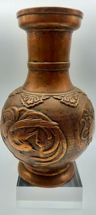 Antique Aesthetic,  Secessionist,  Arts& Crafts Movement Relief Copper Vase