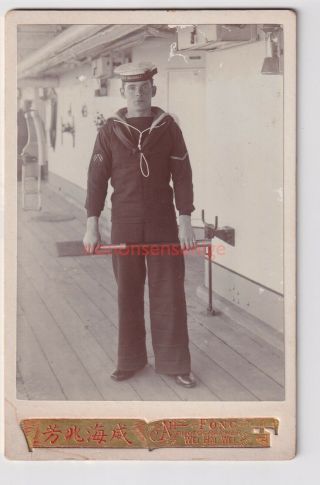 Vintage Cabinet Photograph - China Wei - Hai - Wei Hms Bramble Sailor Ah - Fong - 40