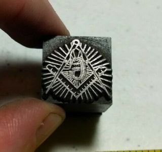 Vintage Letterpress Printing Block Masonic Freemasons Logo All Metal