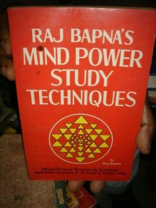 India Rare - Mind Power Study Techniques By Raj Bapna - Illustrated