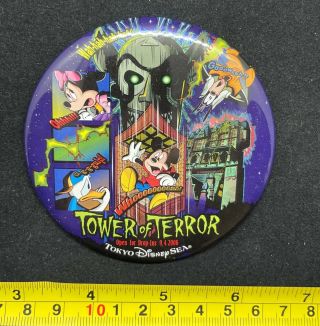Disney Pin Button - Tower Of Terror Tokyo Disneysea Opening 2006 Goofy Donald