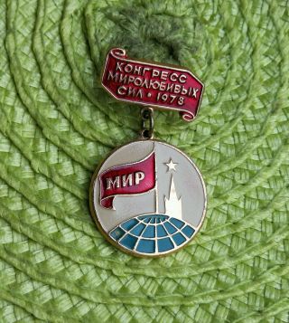 Moscow Kremlin Tower Red Flag Peace Forces Congress Ussr Russia Soviet Pin Badge