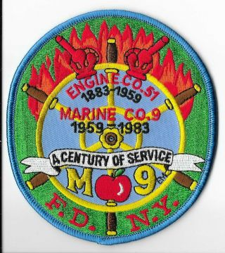York Fire Department (fdny) Engine 51/marine 9 Patch