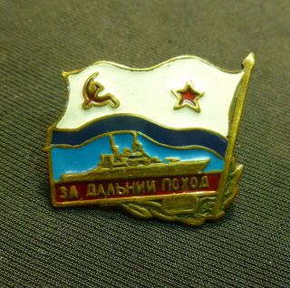 1980s Russian Soviet Navy Badge For Long Cruise Screw Back Custom Hand Made Ussr