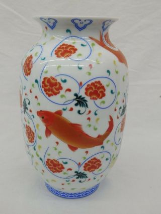 Vintage Chinese Koi Goldfish Fish Flower Vase 8 5/8 " Tall Asian Signed