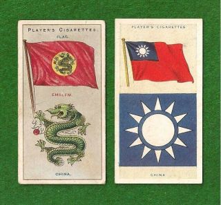 Flags Of China National Flag Zhonghua Renmin Gongheguo 1905 1938 Cards