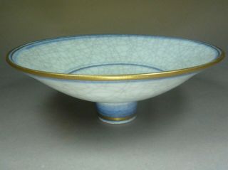 Gary Wornell Brown Uk English Studio Art Pottery Ceramic Bowl Dish Vintage