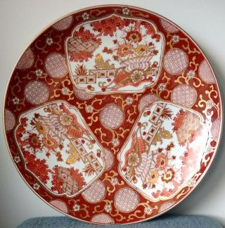 Gold Imari 15½ " Porcelain Plate / Platter / Charger Red,  Salmon,  Gold,  White