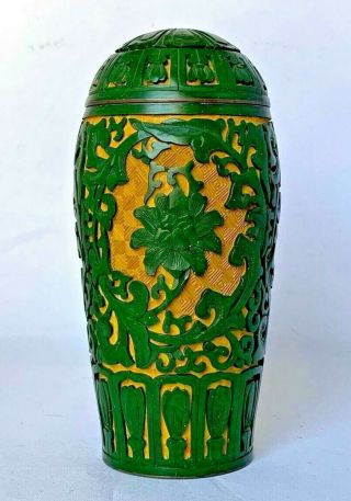 Vtg Chinese Green Yellow Carved Cinnabar Lacquerware Enamel Vase Lidded Jar