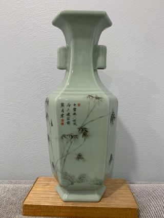Chinese Porcelain Celadon Glaze Vase Qianlong Mark Calligraphy & Tree Decoration