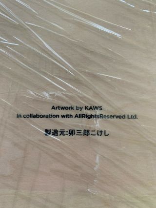 KAWS HOLIDAY JAPAN Limited Wood Kokeshi Doll Set Of 3 LE1000 Companion No Resrv 3