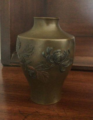 Nogawa Shakudo Japanese Shibuichi Bronze Vase.  Mixed Metals Leaf Motif