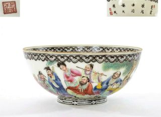 Vintage Chinese Famille Rose Egg Shell Porcelain Bowl 8 Immortal Buddha Figure
