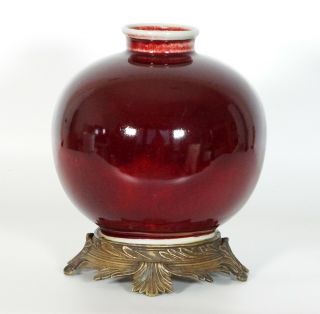 Vintage Ceramic Sang De Boeuf Globular Mounted Vase