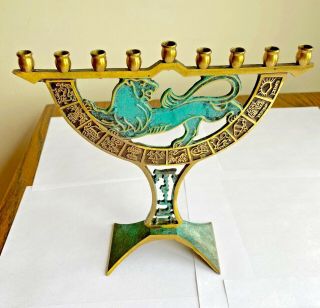 Vintage Brass Enamel Oppenheim Israel Menorah Hanukkiah Lion 12 Tribes Hebrew