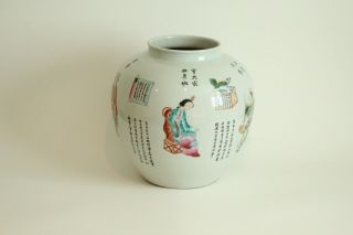 O - Huge Chinese Porcelain Enameled Calligraphy Signed Jar With Scholars Dragons
