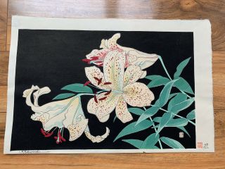 60s Modernist Lillies Tomikichiro Tokuriki Japanese Woodblock Print Hasui Saito