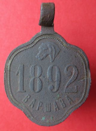 Poland Under Tsarist Russia - Old Warsaw 1892 Dog Tax Tag - More On Ebay.  Pl