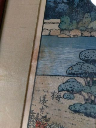TOSHI YOSHIDA WOODBLOCK PRINT PLUM TREE OF THE FRIENDLY GARDEN MID CENTURY FRAME 3