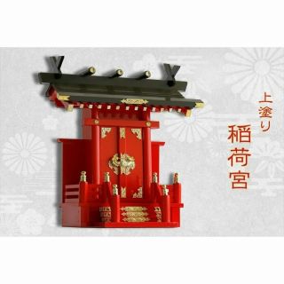 Shinto Wood Inari Red Kamidana Household Shinto Altar Shrine God House Japan