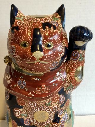 Old 50s Japanese Porcelain Kutani Maneki Neko Lucky Cat With Moriage Decoration