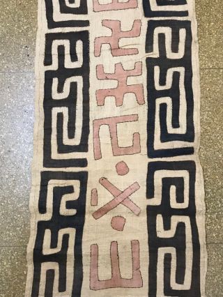 AFRICAN ART 100 AUTHENTIC AND HANDWOVEN KUBA CLOTH 4 3