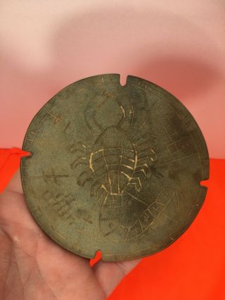 Native American Artifact Engraved Sun Disc Arrowhead