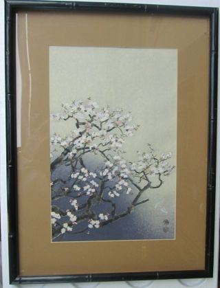 Eiichi Kotozuka (1906 - 1979) Woodblock Artist " Cherry Blossoms " 12 " X 17.  5 " C1950