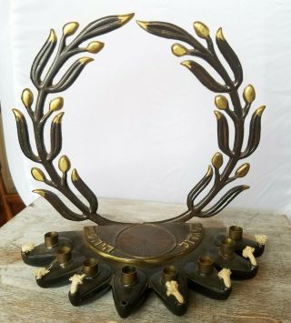 Vintage Brass Menorah Oil Lamp Made In Isreal