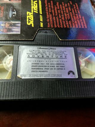 Star Trek Adventure Universal Studios VHS Videocassette Video Tape Vintage 80s 3