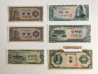 6 Vintage Assorted South Korean Paper Money Notes: 10/50/100/500/1000 Won