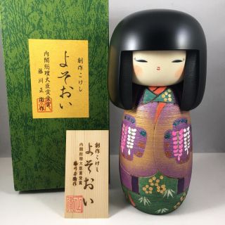 Japanese Kokeshi Wooden Doll 7.  5 " H Girl " Yosooi " Dress Kimono By Masae Fujikawa