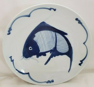 Made In China Chinese Koi Fish Carp Blue White Porcelain Set Of 4 Soup Bowls
