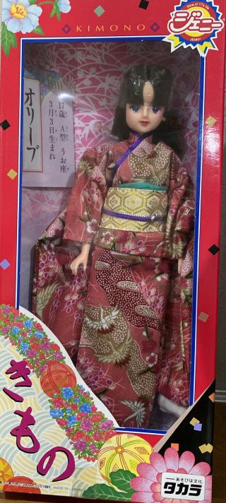 Takara Jenny’s Friend Olive In Kimono