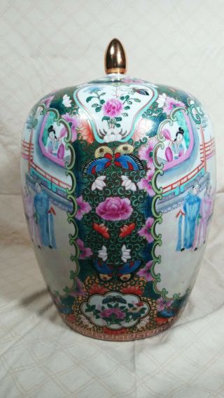 Vintage Chinese Hand Painted Famille Rose Medallion Ginger Jar & Lid 14.  5 