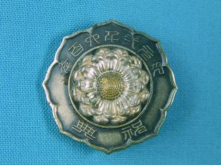 Imperial Japanese Japan Ww2 Vintage Old Pin Badge Medal Order