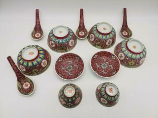 Set Of 12 Porcelain Vintage Asian Famille Rose Mun Shou Longevity Rice Soup Bowl