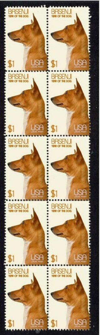 Basenji Year Of The Dog Strip Of 10 Stamps 3