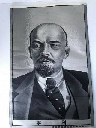 Picture Embroidery Silkscreen Lenin Revolution Ilyich China 1950 Silk Vintage
