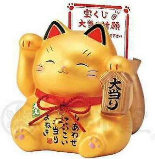 Big Hit Maneki Neko (lottery Piggy Bank Gold) Lucky Japanese Cat 7423