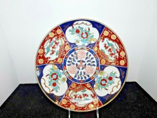 Vintage Hand Painted Blue & Red Gold Imari 12 1/4 " Charger Wall Plate Porcelain